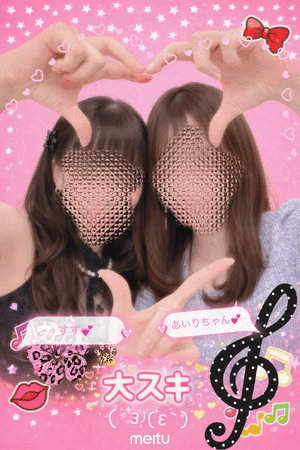 すず