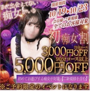 すず　写メ