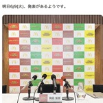 みく