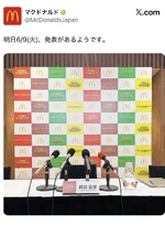 みく 写メ