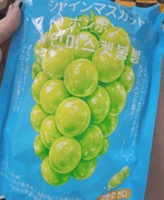 みく 写メ