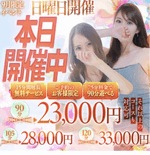 みく 写メ
