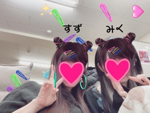 みく