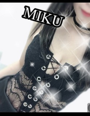 みく