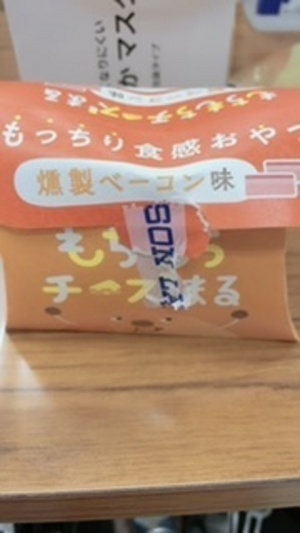 みく