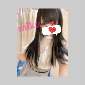 みく