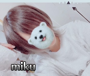みく