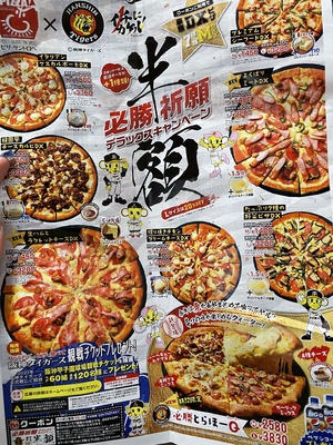 みく