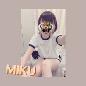 みく