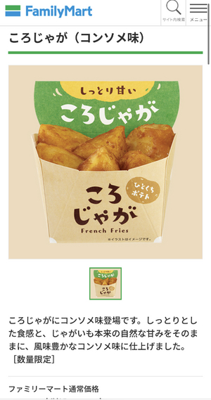 みく