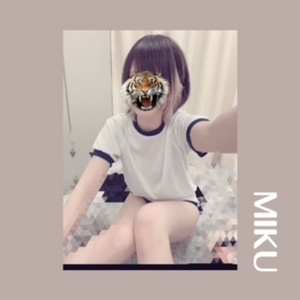 みく