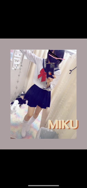 みく