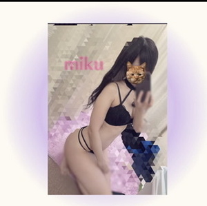 みく