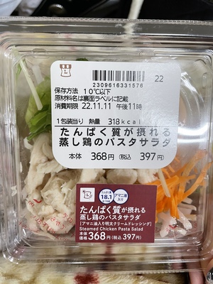 みく