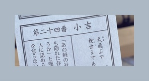 みく