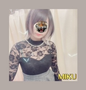みく