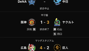 みく
