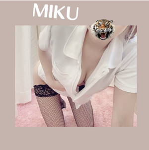 みく