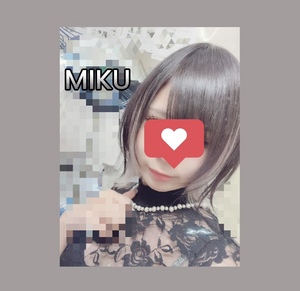 みく