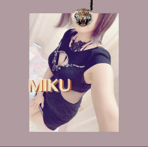 みく