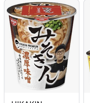 みく
