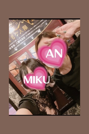 みく