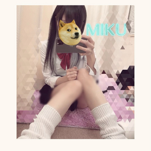 みく