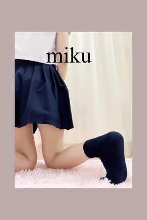 みく