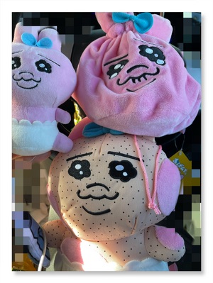 みく