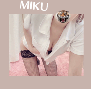 みく