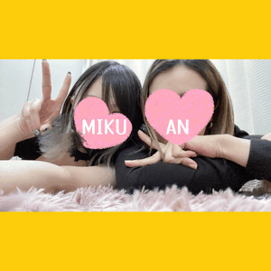 みく