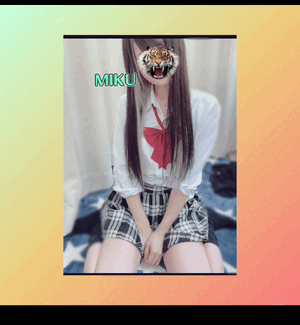 みく