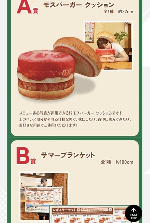 みく