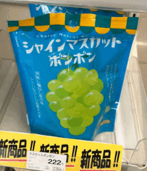 みく