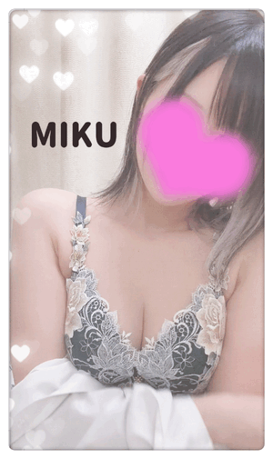 みく