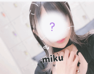 みく