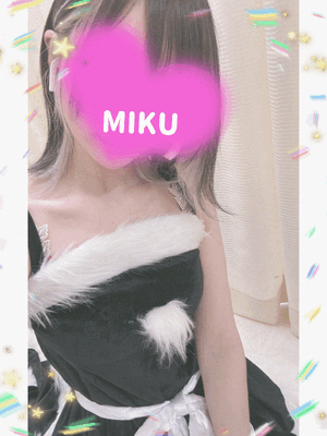 みく