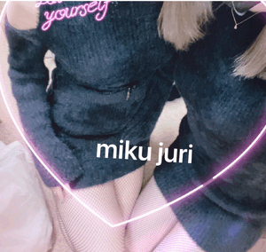 みく