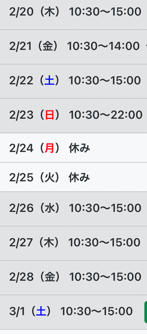 みく