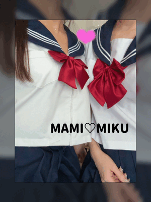 みく
