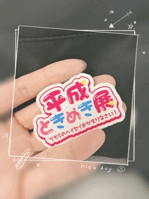 みく