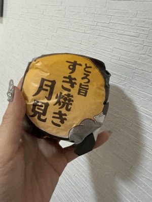 みく