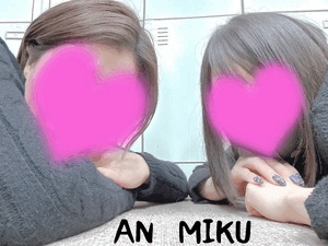みく