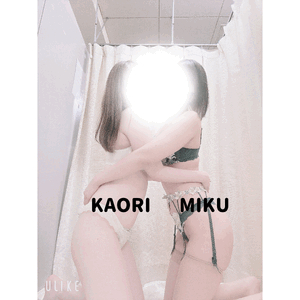 みく