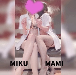みく