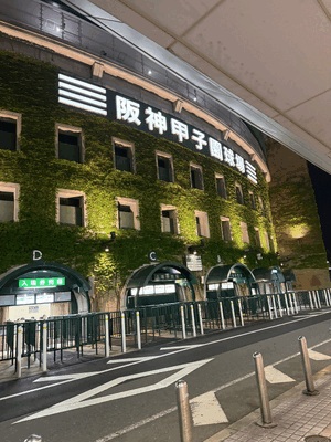 みく