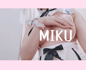 みく