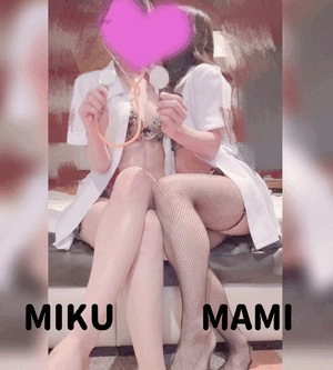 みく