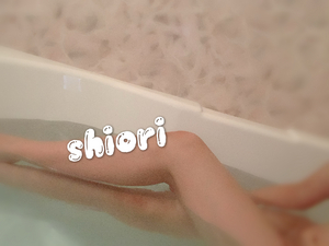 しおり