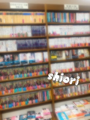 しおり